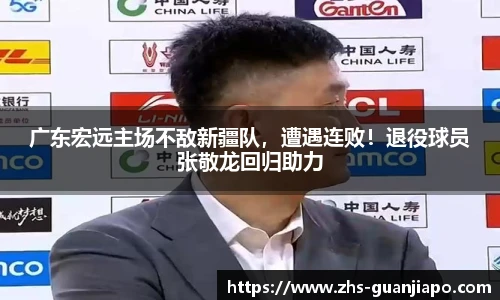 管家婆