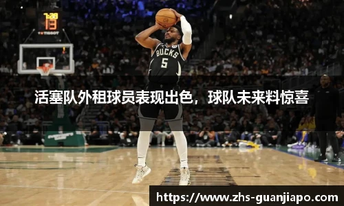 管家婆