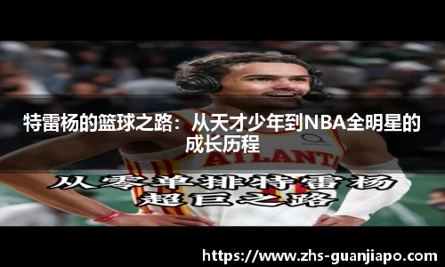 管家婆资料