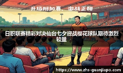 管家婆