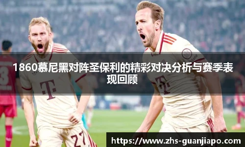 管家婆资料大全